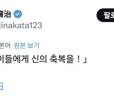 성우) 어린이의날에 축복을 내리는 성우