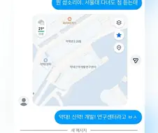 서울대에 있는 수상한 연구센터
