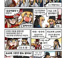 유교도 종교이다