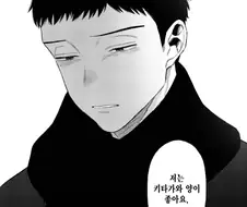 비스크돌 후반부는 억지 시리어스 전개가 다 망쳤다 어쩌구저쩌구