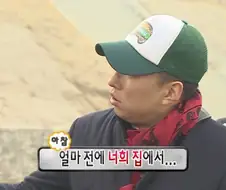 박명수 와이프 따돌린 정준하 와이프