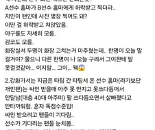 요새 인기가 많아져도 문저라는 2군 프로야구 경기장 모습