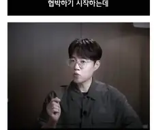 원조교제후 협박한 10대 청소년