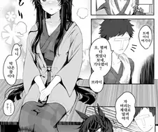 말딸, 핫산)나리타 ㅂㄹ이언과 온천에서 생긴 일.manhwa
