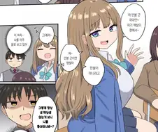 왜인지 내 책상에만 앉는 여자애