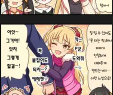 [@] 언니와는 다른 모습이 예상되는 리카