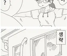 호리데이)동정을 죽이는 옷