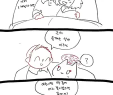 블루아카) 유부녀이즈나와 둘째성별.manhwa