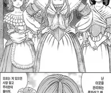베르세르크) 로드릭이 초반에 나왔으면 끔살 당했을거라는데