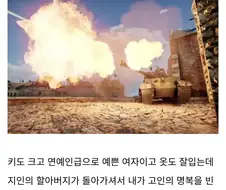 연예인급 외모에 박살난 사회성을가진 여성.jpg
