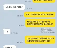 근데 비건이라고 하셨죠??