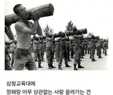 삼청교육대 부활시키자는 주장의 맹점.jpg
