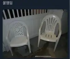 진실만 말하게 하는 의자