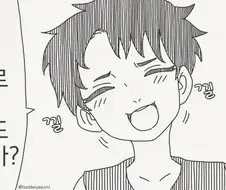 호리데이) ㅇㅅ시킬 때까지 못나가는 방.manhwa
