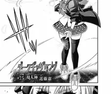 다크 게더링 이 만화는 폼이 안 떨어지네.ㅋㅋ