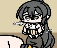 트릭컬)"우와! 교주님 예쁜구멍 가지고 계시네요".