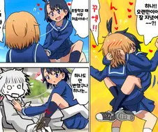 여고생들의 낚시 라이프 방과후 제방일지는 이런 만화입니다.