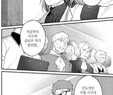 과학자: 이얏호!! 실증 성공이다!! 설계대로 완벽해!!