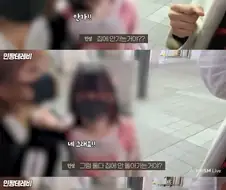 토요코키즈를 촬영하다 충격 받은 사람