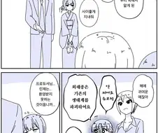 @) 그런데 그것이 실제로 일어났습니다.Manga
