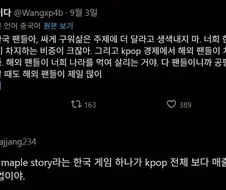 의외로 케이팝 보다 잘팔리는거