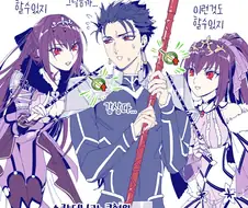 페그오)더블멀린 vs 더블스카디.manhwa