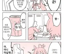 [말딸] 타키온과 트레이너와 에너지 드링크