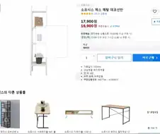 메탈 선반 후기.jpg