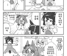 말딸/핫산)브라이언 짱이 준 응아.mamhwa