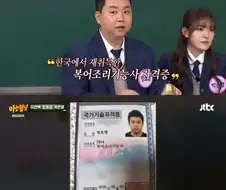 일식 자격증 없다는 일식 셰프