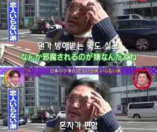유부남: 애인 필요없다