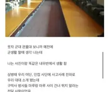 구막사 레전드 ssul