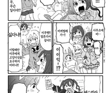 @) 야퀴벌레.manga