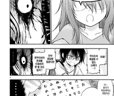 귀신과 이과생 만화.manhwa