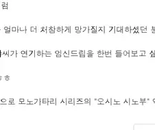 (페이트)아포크리파에 임신군 드립이 안 나왔다고?