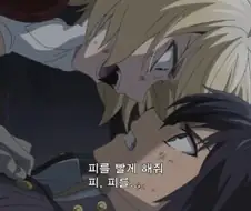 흡혈귀가 된 금발 소꿉친구가 내 몸을 노리는 망가.manga