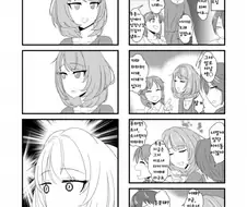 @) 아날쎾쓰 한 카에데.Manhwa
