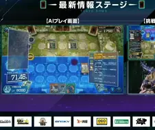 유희왕)AI:도망 가지마 비겁한 놈!!!