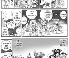 [블루아카] 샬레의 성탄절