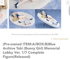 피규어) 블아 x 누워 있는 피규어 조합되면 나오는거