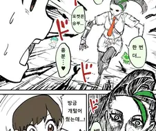 포켓몬 이 만화관련 재밌는 부분
