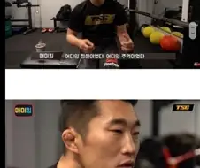 김동현이 본 일진,학교짱,어디 지역짱