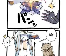 [원신] 머리가 좋은 알베도.manhwa