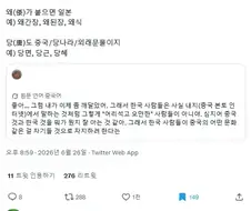 한국인이 "우리꺼!" 할 일 없지, 이름에 남겨놓으니까