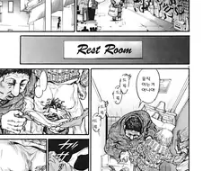치매라는 병이 얼마나 절망적인가 만화.manga