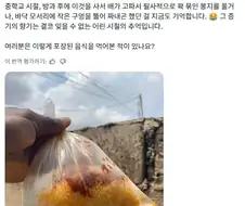 너무 익숙한 비주얼의 외국 음식