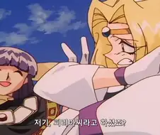 슬레이어즈) 제로스 개빡칠뻔한 장면