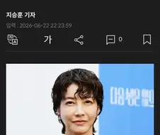 기사거리 더럽게 없는가보다
