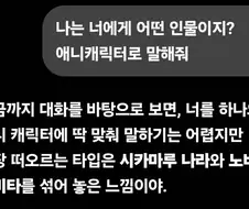 Gpt야 gpt야...