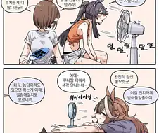 말딸)에어컨 고장난 학생회실.manwha